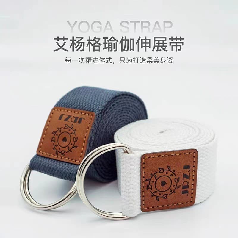 Iyangge yoga cinto elástico elástico poliéster-livre algodão yoga cinta ombro aberto aquecimento estiramento cinto
