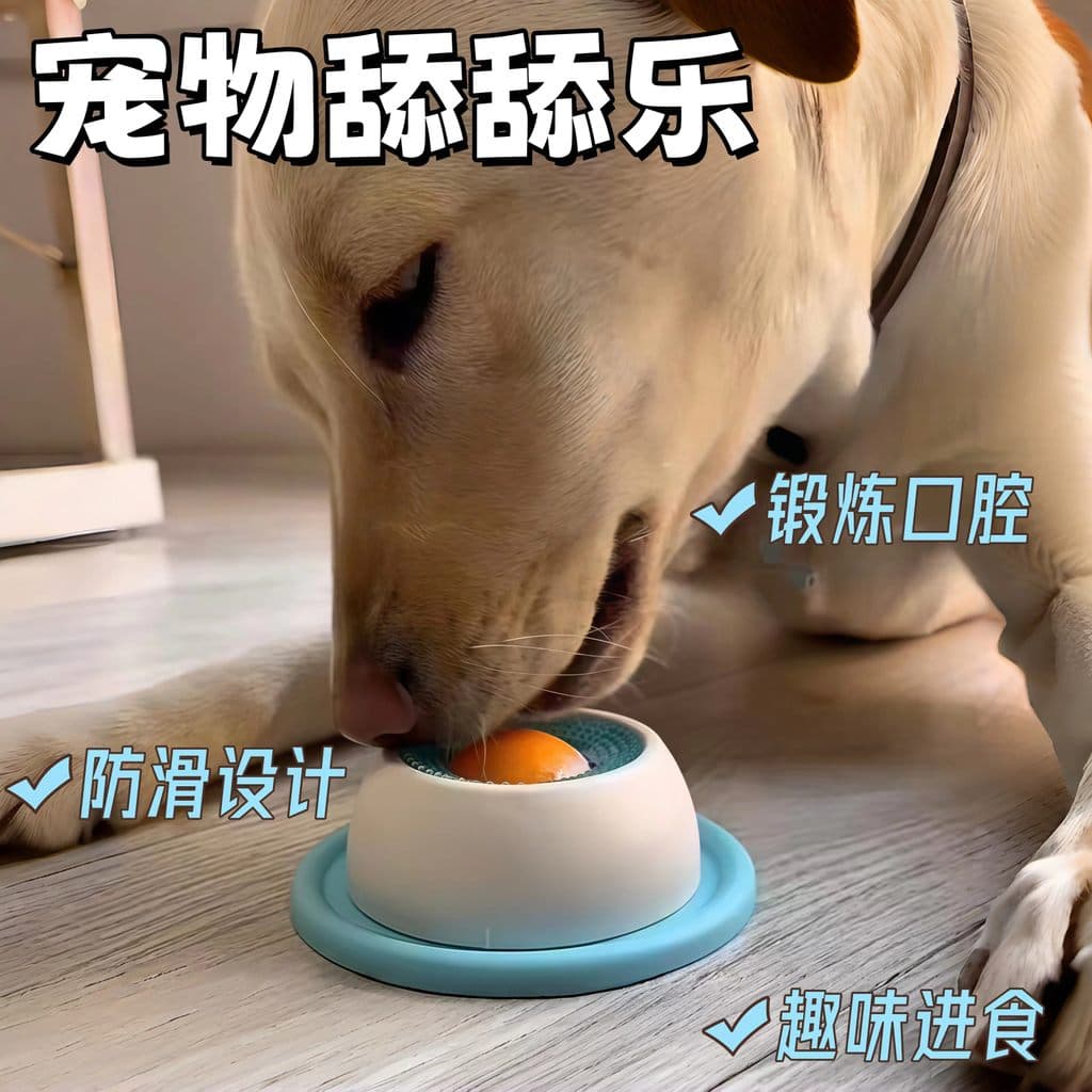 Brinquedos de comida tibetana para animais de estimação diversão lambendo diversão gatos cães alimentador Universal auto