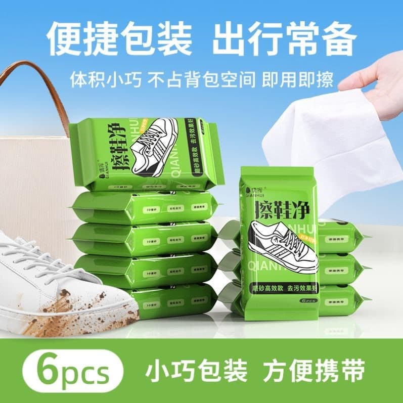 Toalhetes brilhantes para sapatos, ferramenta útil para limpeza de sapatos brancos, descontaminação sem lavagem, toalhet