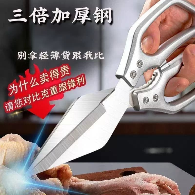 Tesoura de cozinha poderosa tesoura de osso de frango doméstico aço inoxidável multifuncional tesoura corte osso aliment