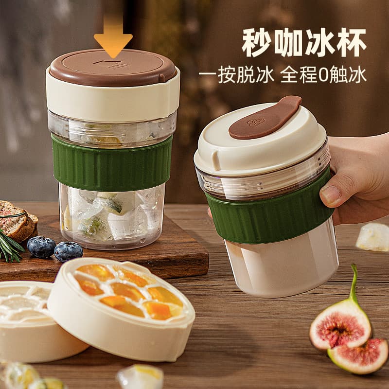 Copo de café bandeja de gelo portátil beber direto prático copo de água masculino feminino estudantes universitários ver