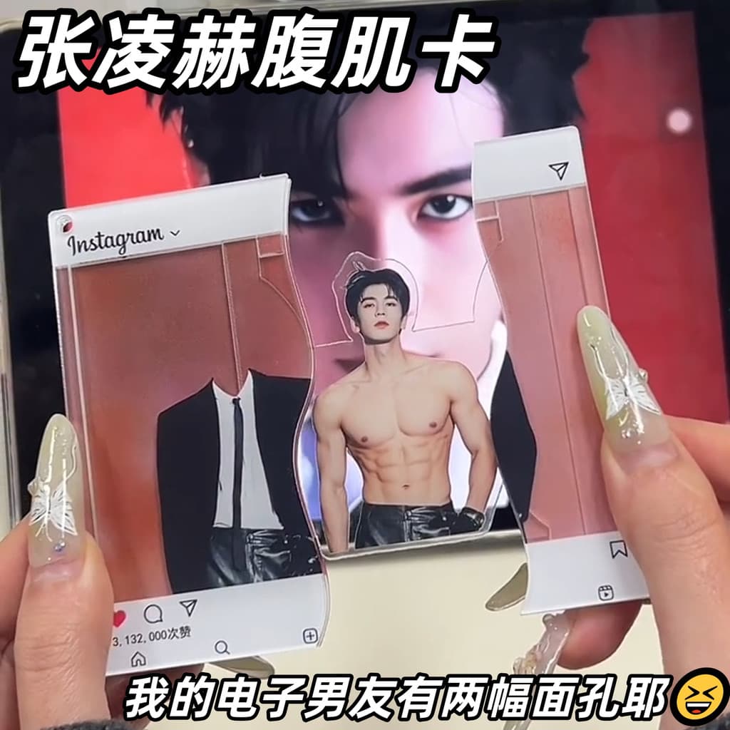 Zhang Linghe Abs Draw Card Pingente Criativo Estrela Mercadoria Acrílico Chaveiro Tendência de suporte de alta aparência