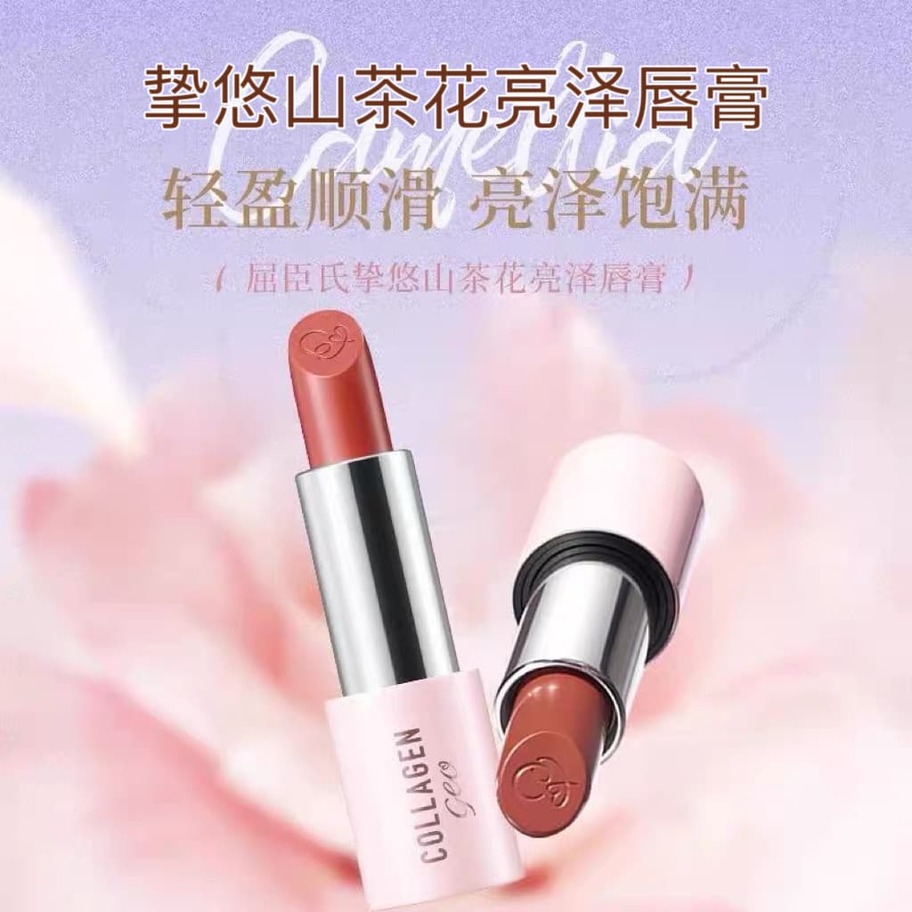 Watsons Bone Collagen Zhiyou Camélia Batom Brilhante 3.8g Batom Leve Suave Plumping Hidratante Hidratante