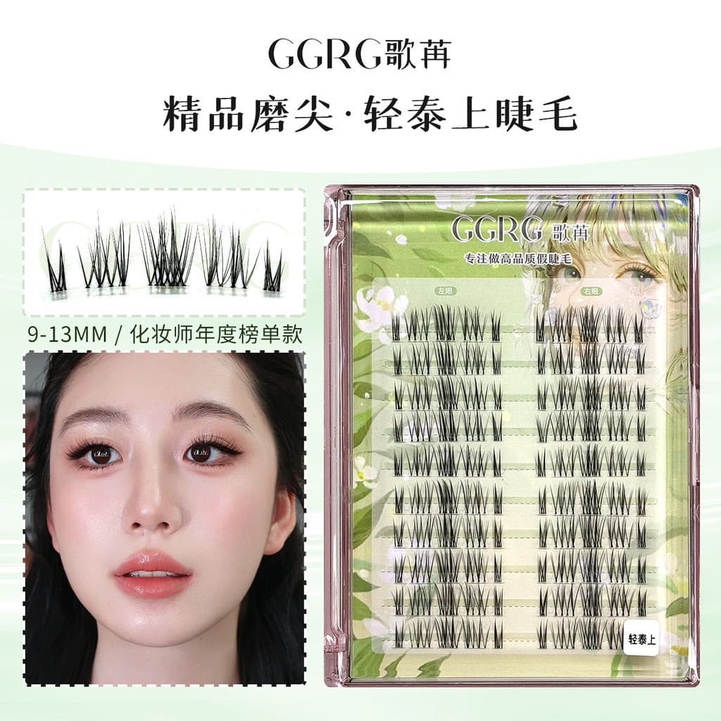 Gggg GRG cílios postiços [light thai Shang] asiático misto sangue luz thai cílios naturais fofos cílios postiços