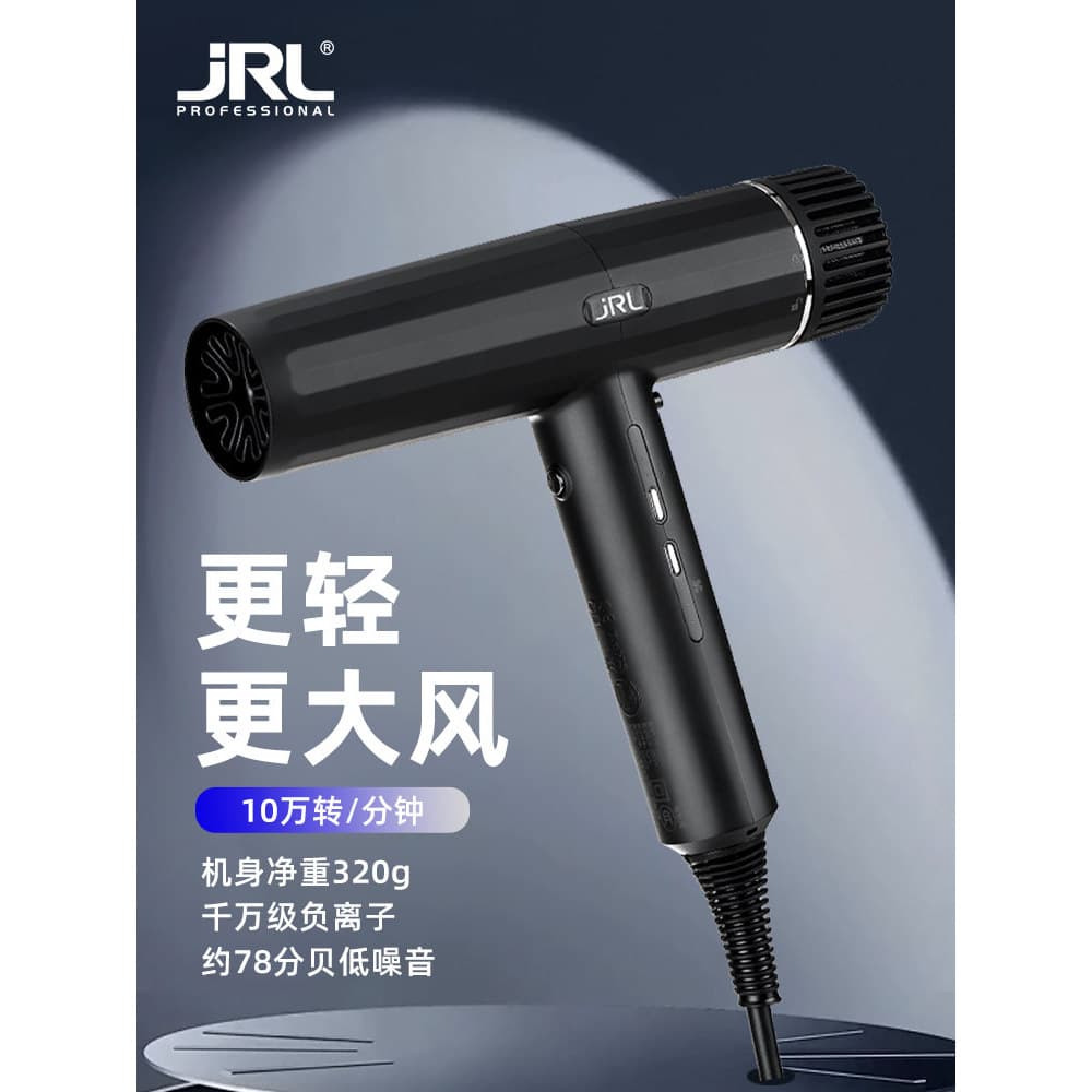 JRL3600 secador de cabelo doméstico de alta velocidade e alta potência secador de cabelo barbearia dedicada 2020LH não m