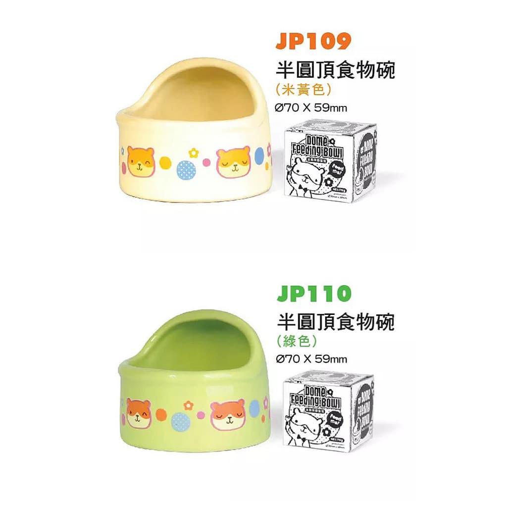 Jolly Jolly Hamster Honey Glider Semi-Dome Tigela de comida Tigela de comida Suprimentos para hamster Suprimentos para a