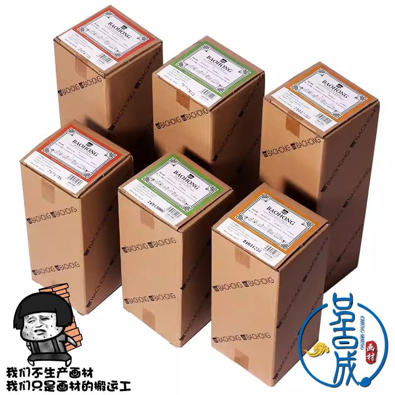Baohong 300g Rolo de Papel Aquarela 27cm Papel Aquarela 37cm Largura Corte 8k4k Rolo Longo 10m