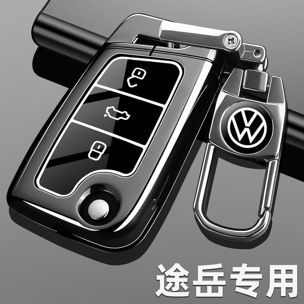 2026 Volkswagen Tuyue Chunyue 1.5L afiado Jin versão chave capa 300 versão afiada carro controle remoto escudo fivela de