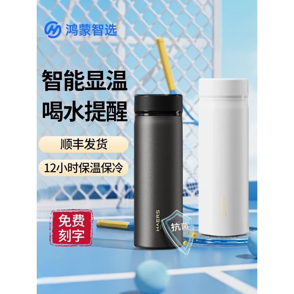 Hongmengzhi escolha Hals copo térmico copo de água meninos meninas alto valor grande capacidade de aço inoxidável Co-mar