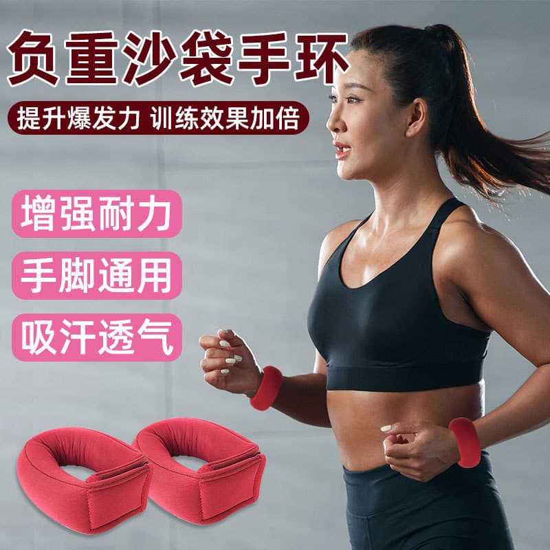 Invisível correndo pulseira de suporte de peso natação pulso braço capa treinamento de Fitness Leggings de rolamento de