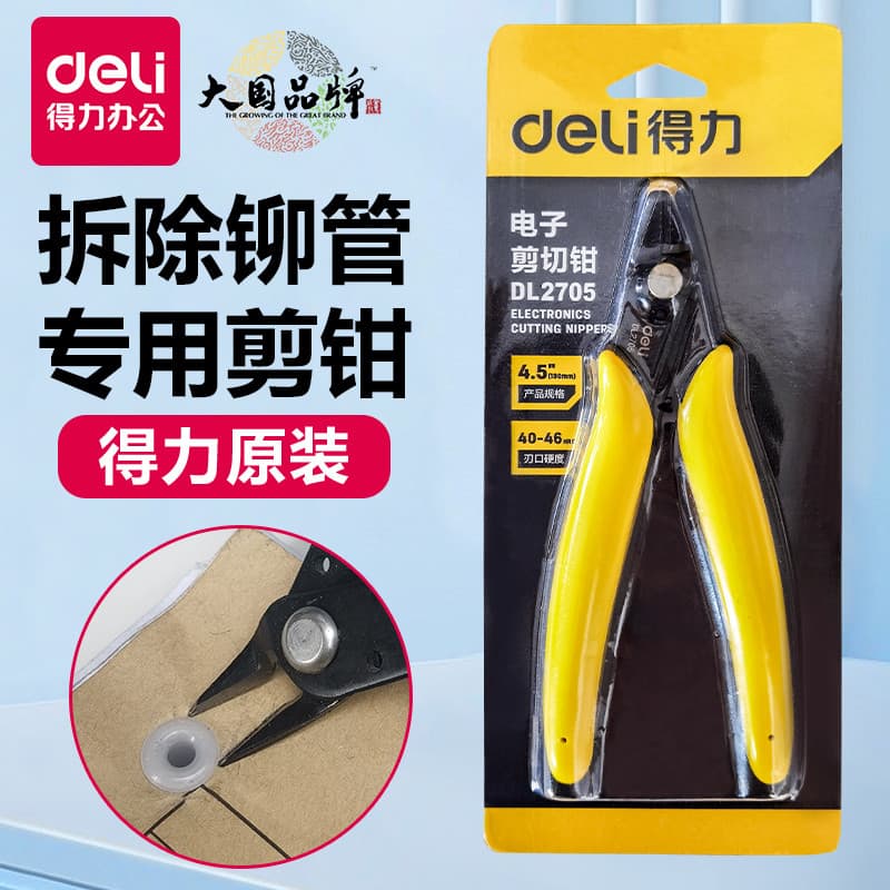 Tesoura de voucher de remoção poderosa Remover tubo de rebite Tesoura Alicate Voucher de contabilidade Remover tubo Ferr