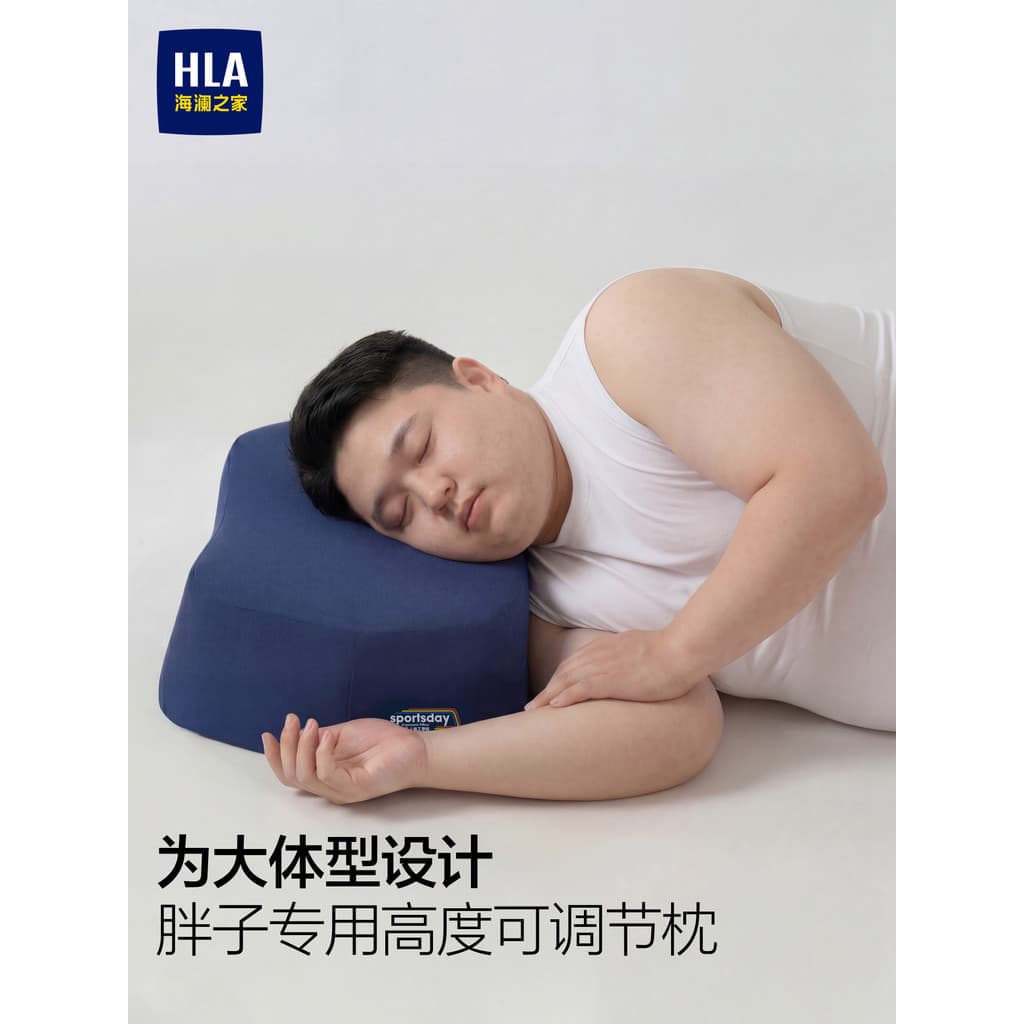 Hailan's Home Extra Grande Forma Corporal Gordo Dedicado Travesseiro Masculino Travesseiro Gordo Travesseiro Alto
