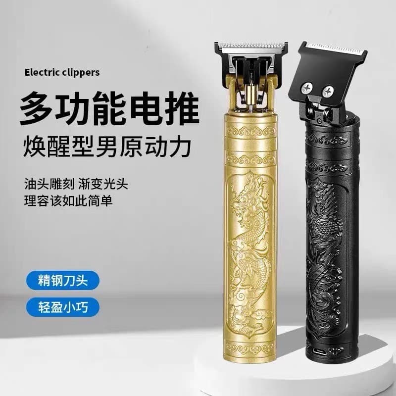 2025 novo estilo doméstico máquina de cortar cabelo elétrica cabeça barbear elétrica Retro cabeça óleo recarregável