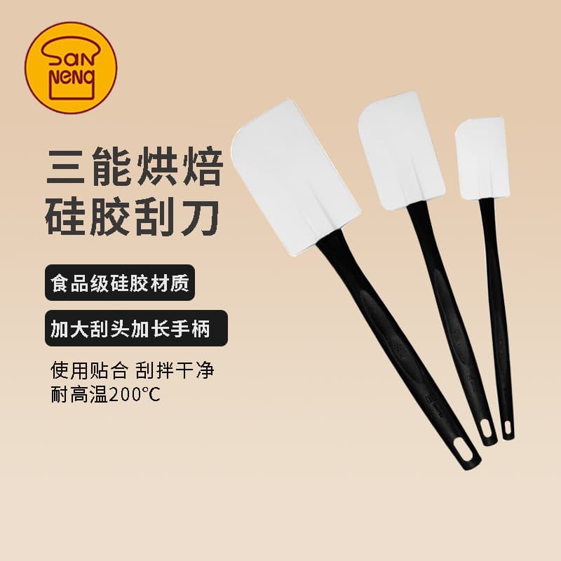 Sanneng espátula de Silicone de alta qualidade, espátula de borracha doméstica, espátula macia, resistente a altas tempe
