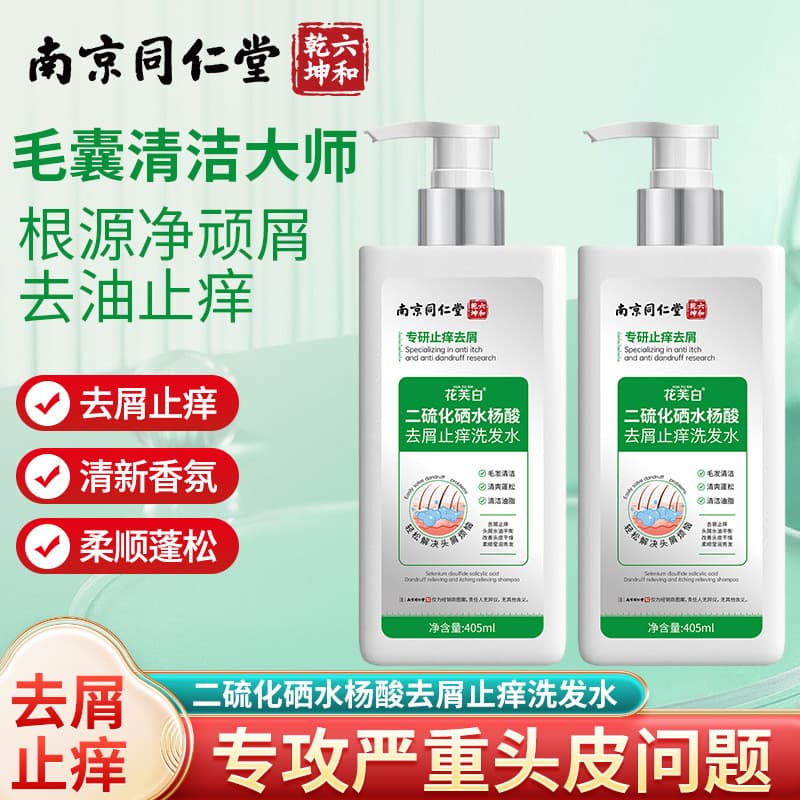 Nanjing Tongrentang Planta Selênio Dissulfide Anticaspa Shampoo Anticoceira Controle de Óleo Fofo Purificação do Couro C