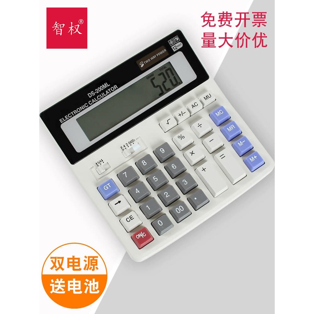 Escritório Contabilidade Financeira Dedicado Grande Calculadora de Voz de 12 Bits Solar Dual Power Botão Grande Tela Gra
