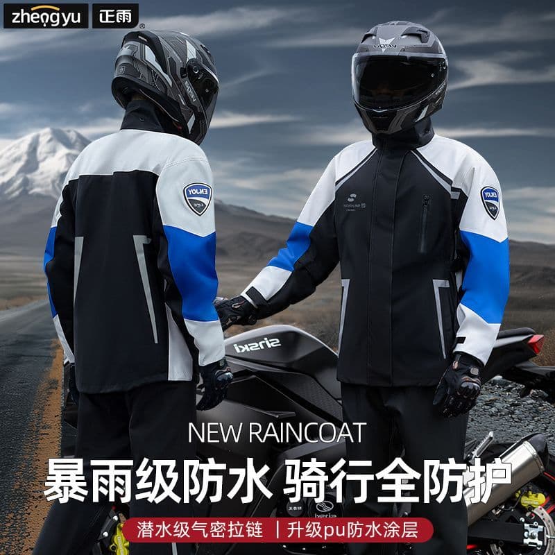 Capa de chuva genuína para motocicleta, novo estilo, à prova de chuva, jaqueta dura, ao ar livre, à prova de vento, à pr