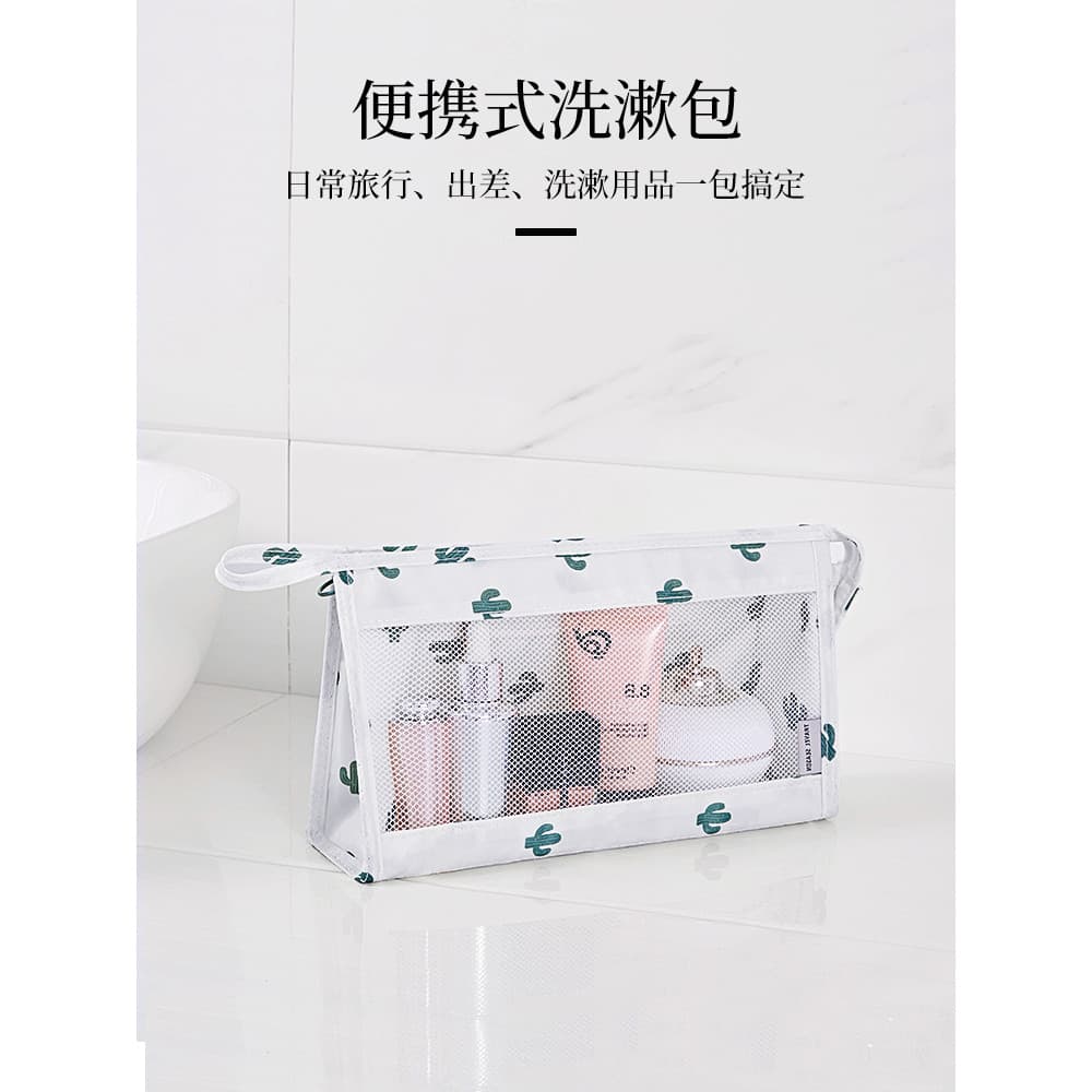 Bolsa de higiene pessoal masculina ins influenciador viagem de negócios bolsa cosmética feminina pequena portátil simple