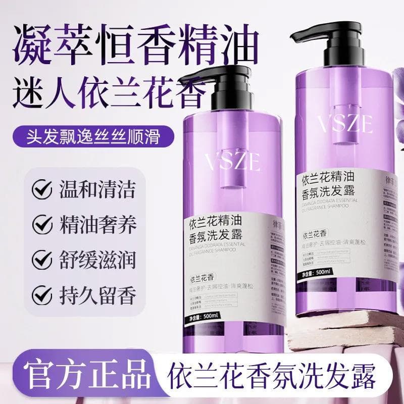 VSZE ylang-ylang óleo essencial fragrância Shampoo limpeza suave controle de óleo fofo hidratante fabricante de fragrânc