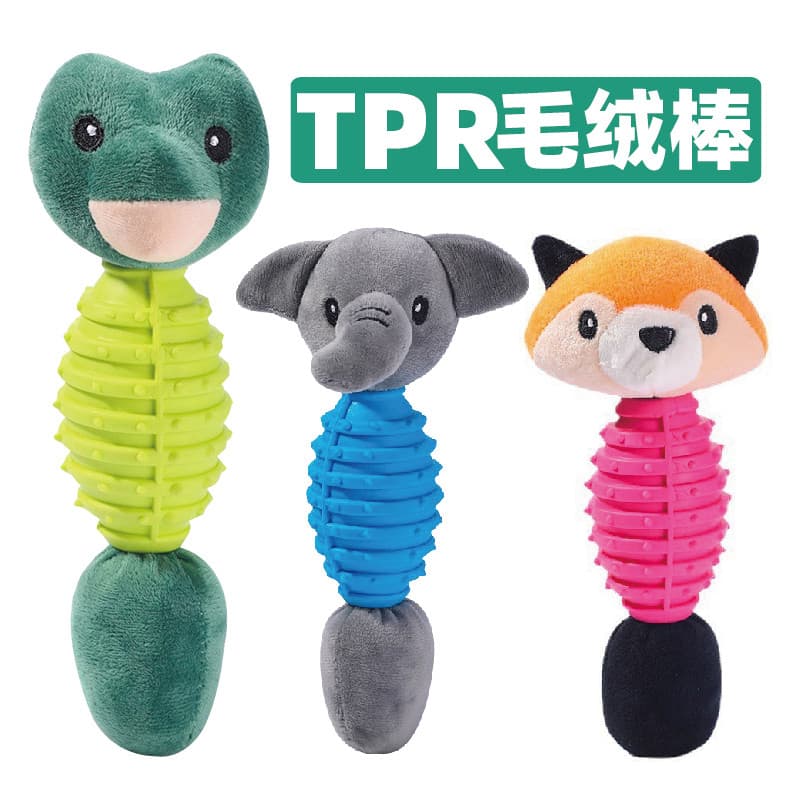 Brinquedo para animais de estimação cão molar soando pelúcia elefante molar dentes limpeza ossos Teddy Bichon TPR brinqu