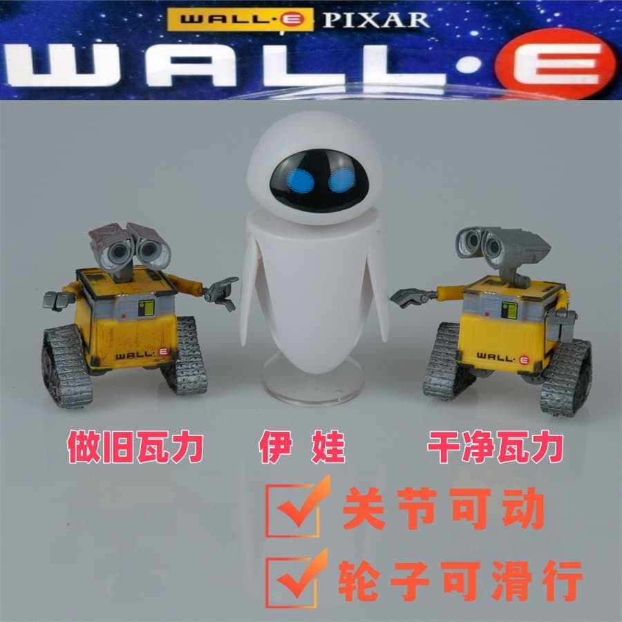 Brinquedo robô WALL-E, brinquedo móvel do casal WALL-E e Eve, modelo tátil, presente decorativo.