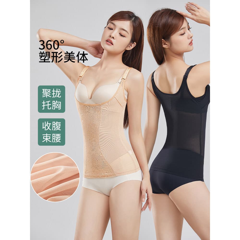 [Importado] Top Modelador de Verão Fino e Respirável, Confortável e Arejado, Controle Abdominal, Redutor de Cintura, Cam