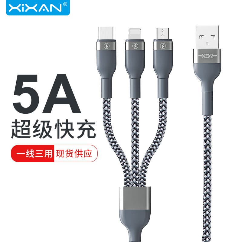 Xinxian DC02 Cabo de dados três em um um um um para três Adequado para iphone14 Cabo de carregamento Apple 13vivo Carga