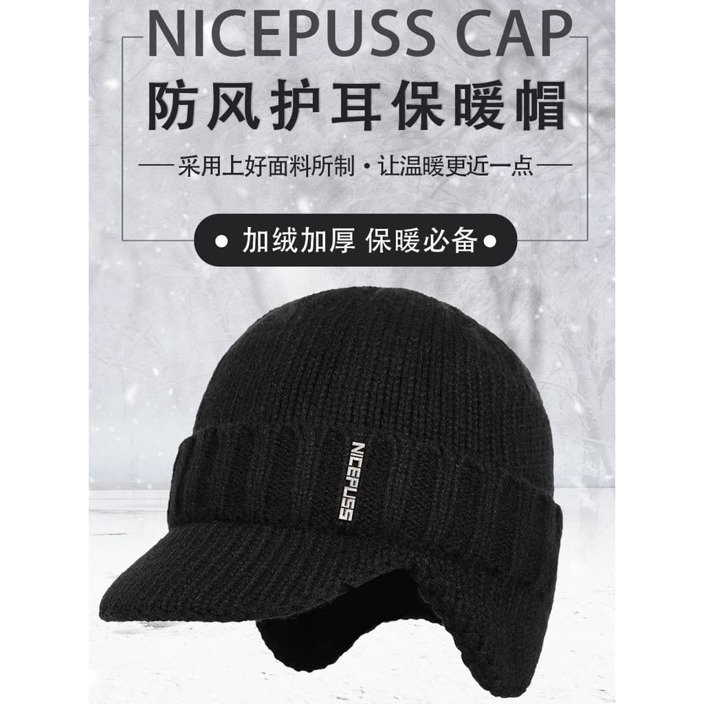 K chapéu de malha masculino inverno quente proteção de ouvido chapéu de lã boné de pico masculino de meia-idade idoso pa