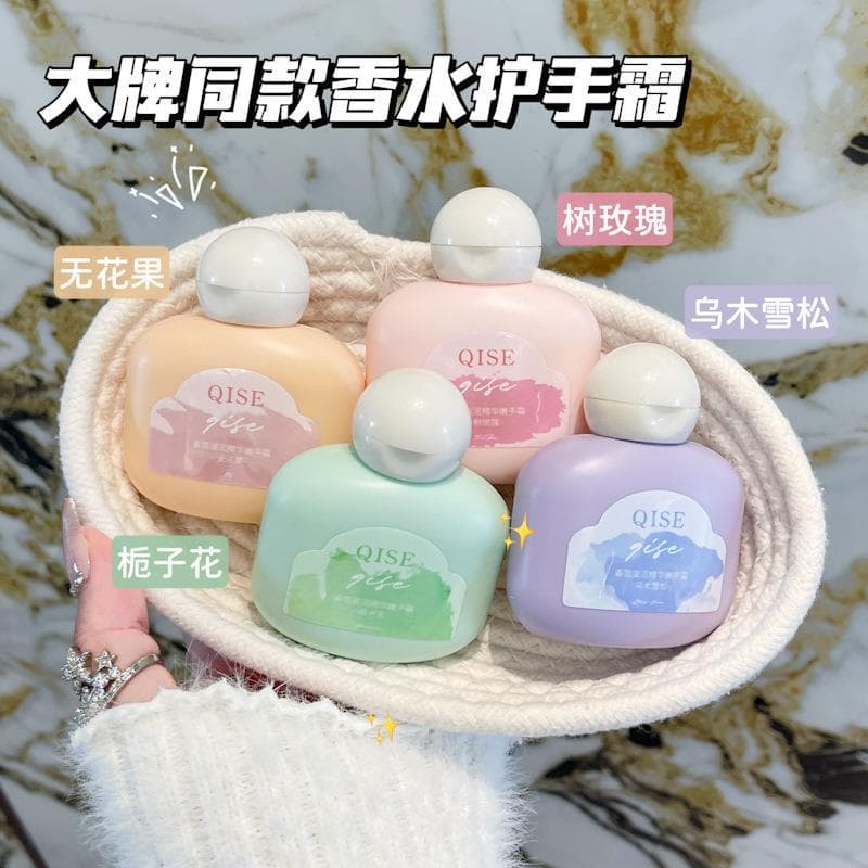 QISE Qiser fragrância hidratante essência concurso creme para as mãos hidratante Anti-secagem outono inverno hidratante