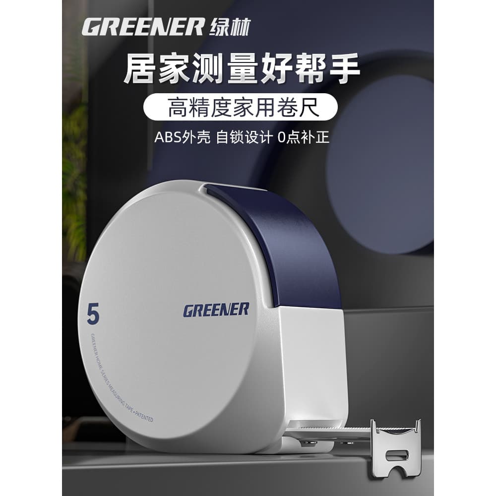 Fita métrica doméstica Green Forest 5m Segurança resistente a cortes Mão Mini régua de medição de alta precisão Decoraçã