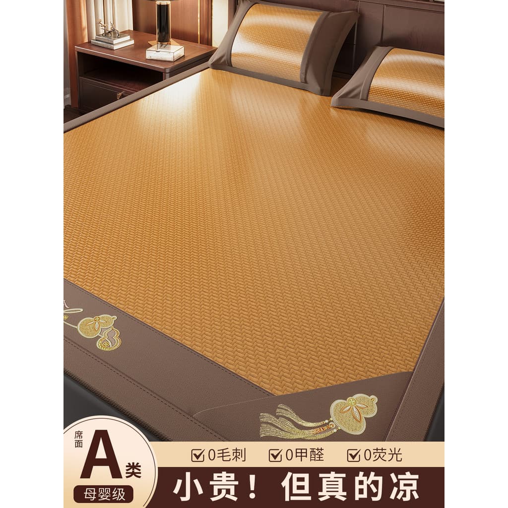Verão High-End Rattan esteira legal 2026 novo estilo verão tapete de cama doméstico 1.8m seda gelo ar condicionado tapet