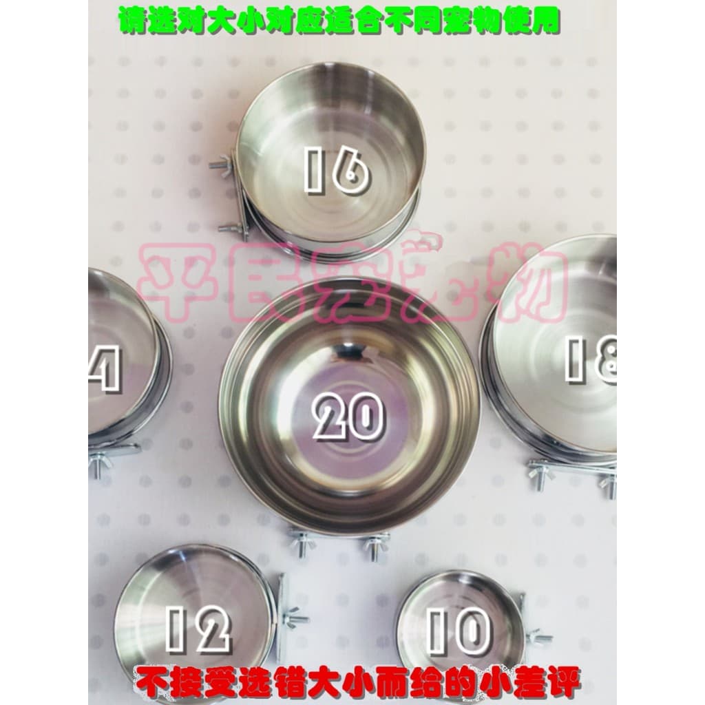 Tigela de aço inoxidável para cães, tigela suspensa para gatos, tigela de comida, gaiola fixa, tigela de água, pelúcia,