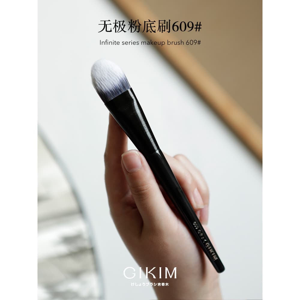 GIKIM/GIKIM Promise Pincel de maquiagem Pincel de base líquida Slope Máscara facial Pincel de maquiagem em toda a cabeça