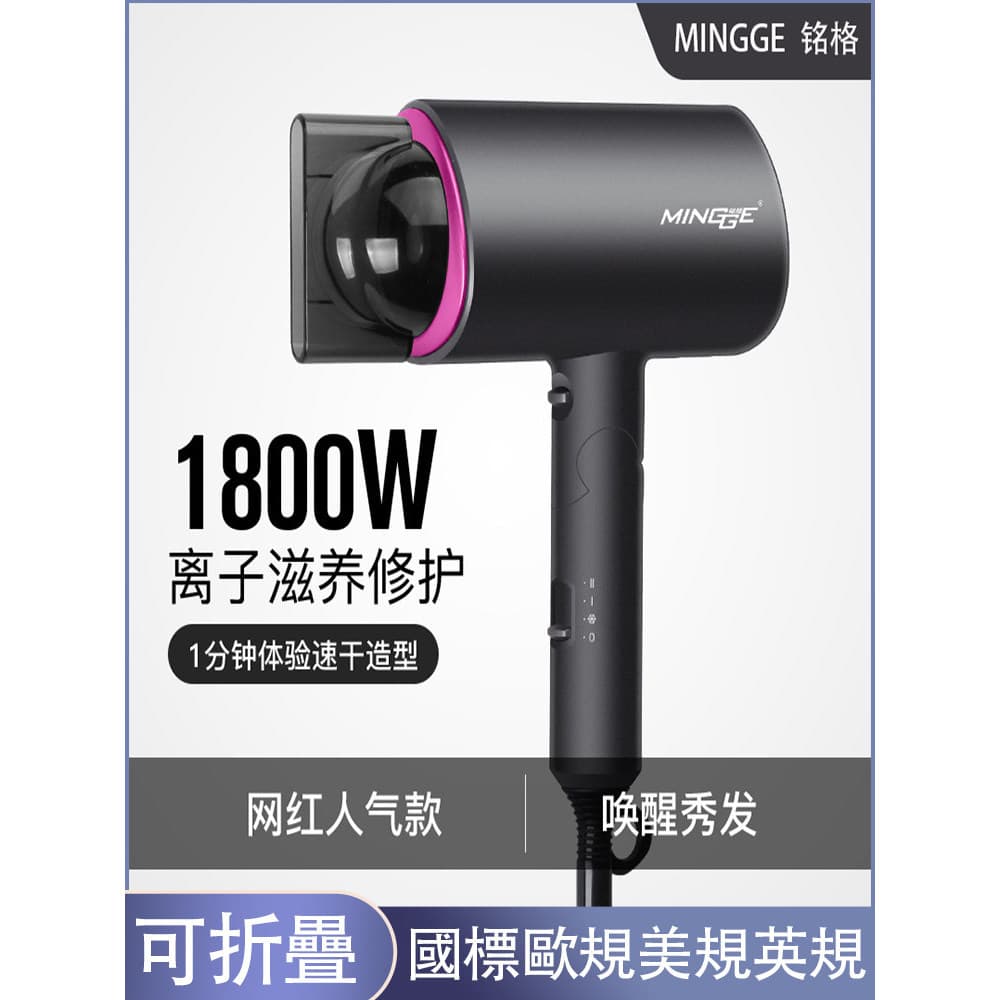 Secador de cabelo dobrável padrão americano, 110-230V, estudando no japão, americano, britânico, doméstico, secador de c