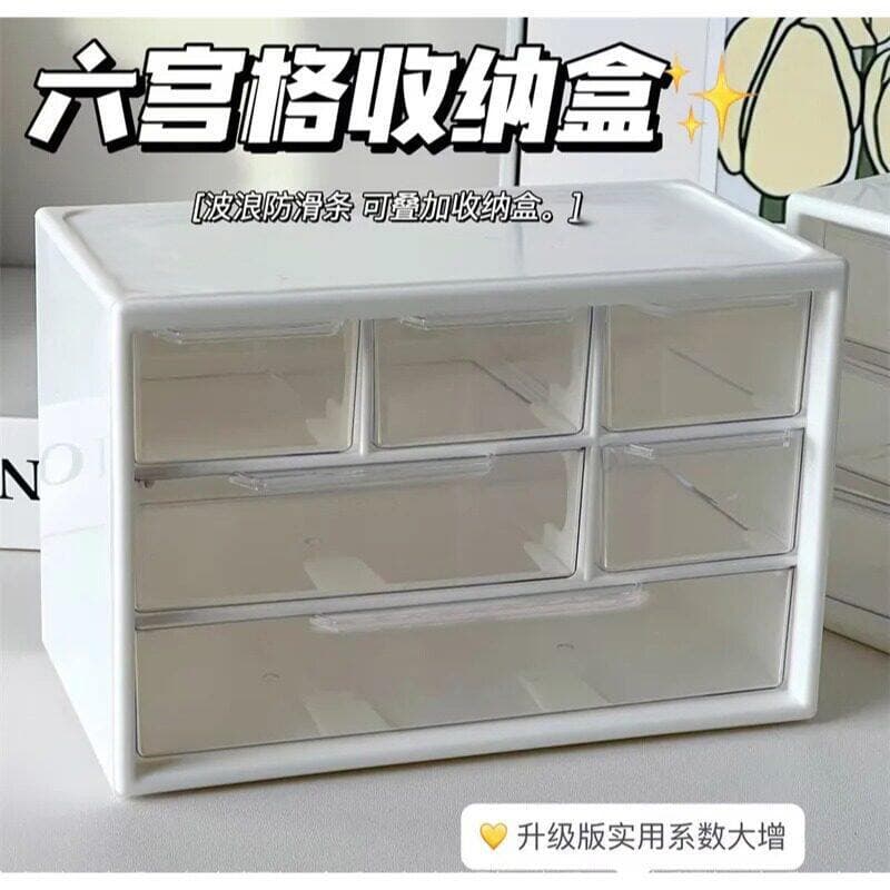 Caixa de armazenamento de mesa simples ins leite branco seis-grade Multi-grade gaveta papelaria manual caixa transparent