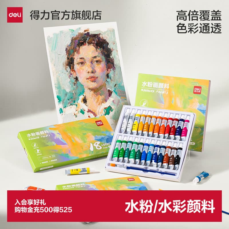 Deli Gouache Conjunto de tinta aquarela Ferramenta Pintura Iniciante Lavável 24 cores Alunos de arte Dedicado Jardim de