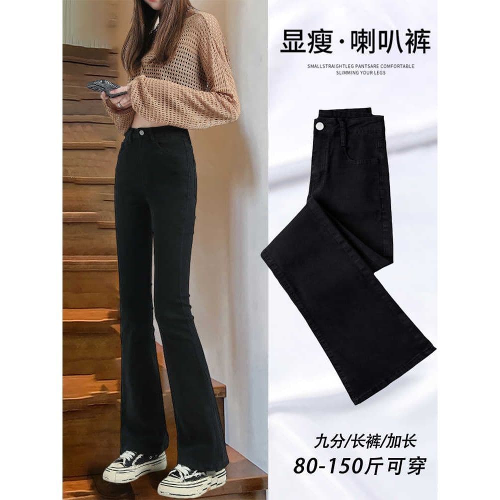 Preto velo-Flared Jeans feminino outono inverno novo estilo de cintura alta mais magro olhar fino-ajuste pequeno S
