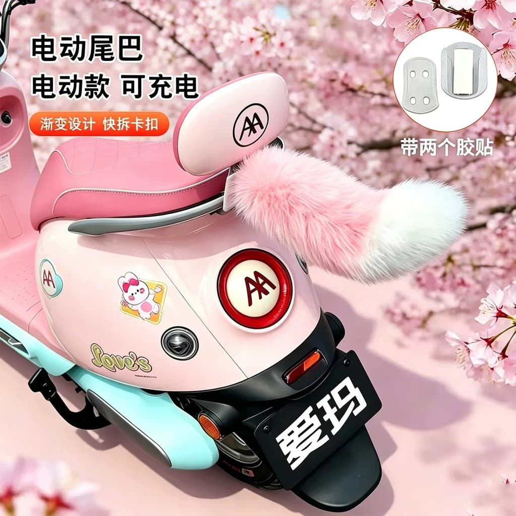 Decoração Traseira de Pelúcia para Veículo Elétrico com Cauda Móvel, Adequada para Scooter Elétrico Green Source, Li Ma,