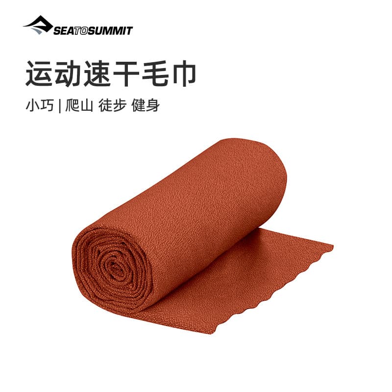 Novo produto setosummit ar toalha absorvente de suor de secagem rápida portátil toalha de secagem rápida montanhismo oi