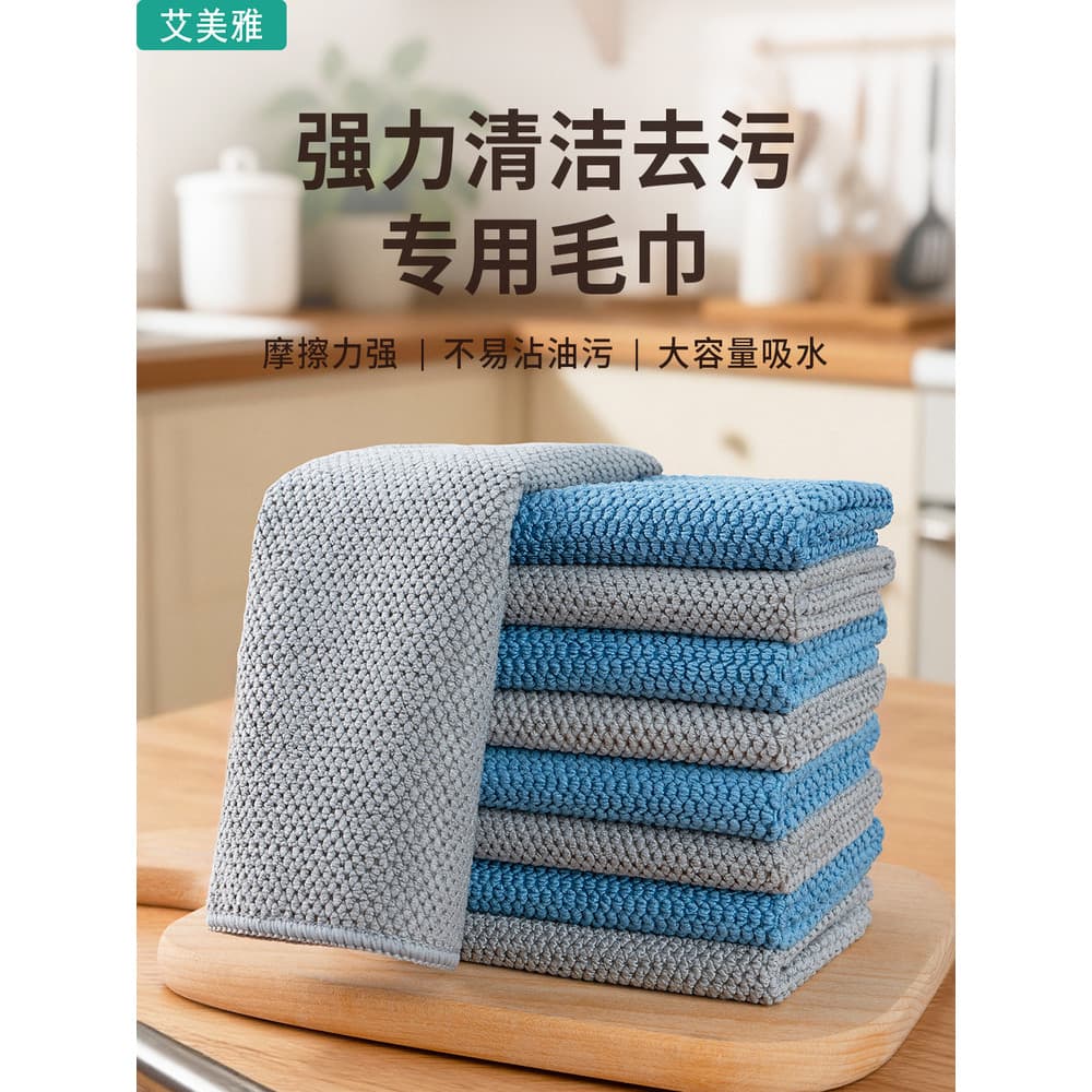 Ameya leite loja de chá trapos especiais absorver água não é fácil de perder fiapos limpar mesa cozinha barra doméstica
