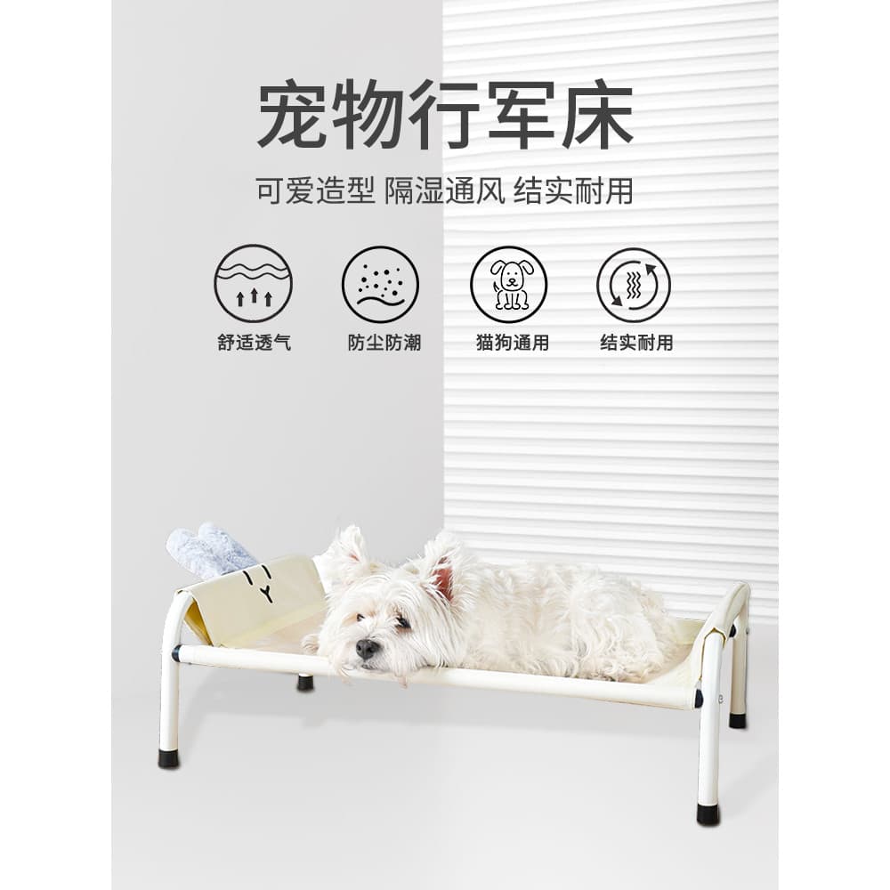 Bo la bo la canil cama de acampamento removível lavável quatro estações cama ninho gato cão Universal respirável cama do