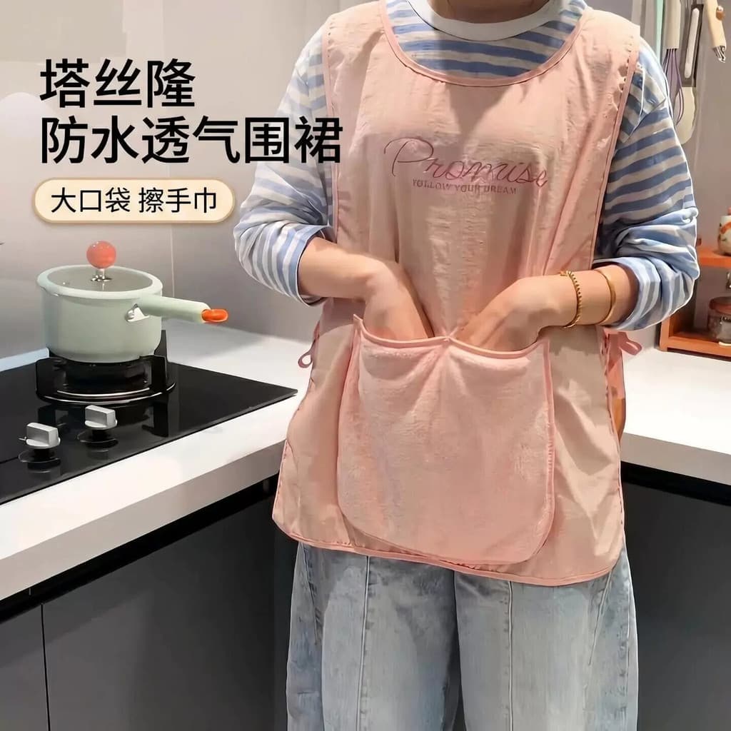 Taslon avental impermeável respirável cozinha doméstica 2026 novo estilo à prova de óleo sem mangas verão blusa fina fem