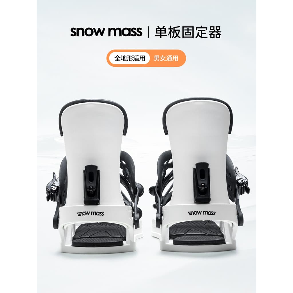 Suporte folheado de neve novo estilo suporte de esqui flor plana adulto esqui todo-terreno unissex