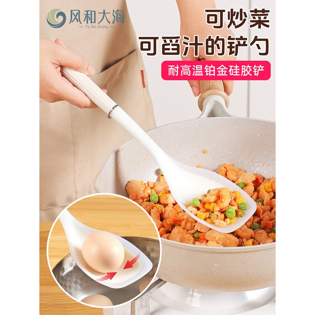 Espátula de Silicone antiaderente, espátula de cozinha dedicada de cabo longo, colher de qualidade alimentar, resistente
