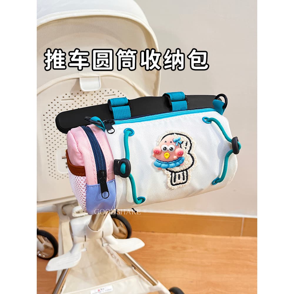 Adequado para Maruya pequeno tigre carrinho de bebê saco de armazenamento bonito dos desenhos animados torta grande estr