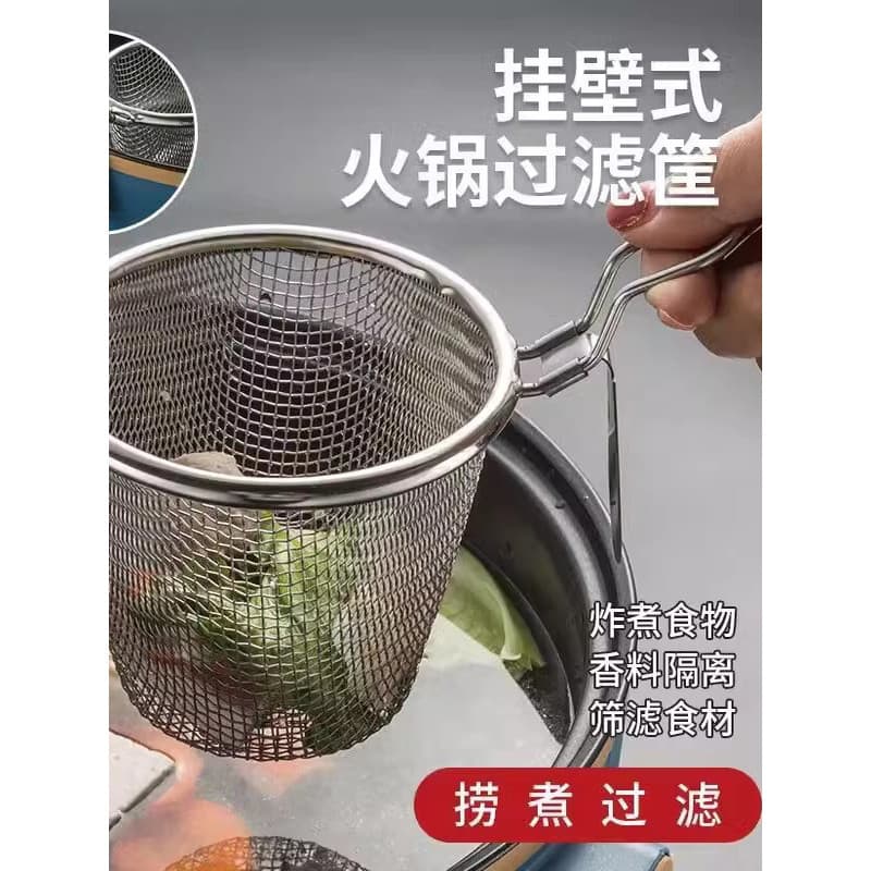 Pote quente dedicado de aço inoxidável fixado na parede pote quente filtro colher de malha pesca doméstica filtro de ebu