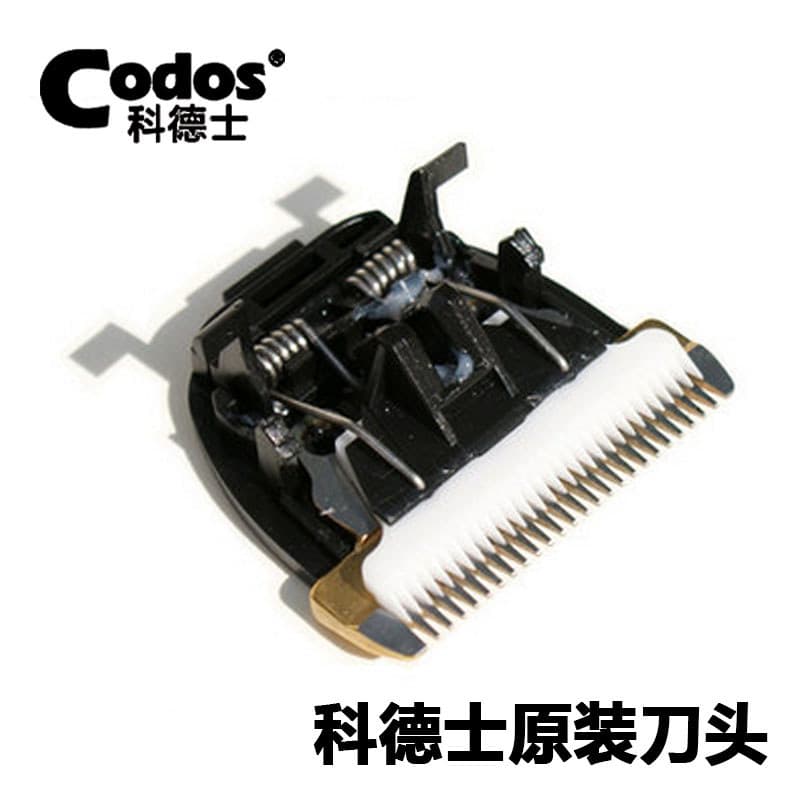 Códigos máquina de cortar cabelo elétrica lâmina Original T8/T6/930/958/959/960/961/916/912