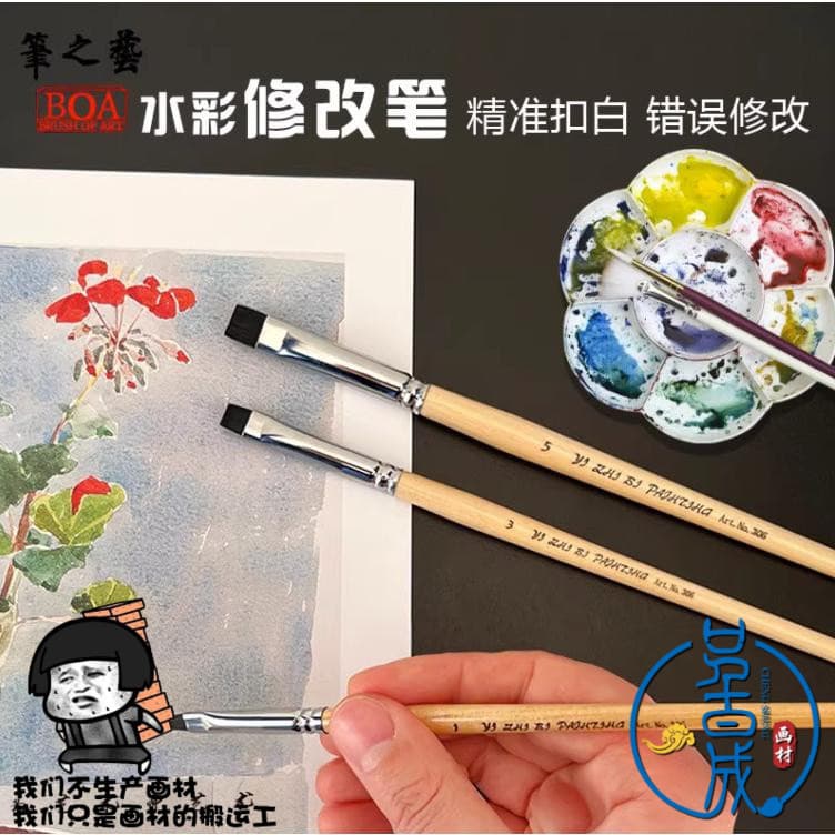 Pincel de arte 306 fibra cabelo aquarela correção caneta cabeça plana água giz detalhe modificação suavização borda esco