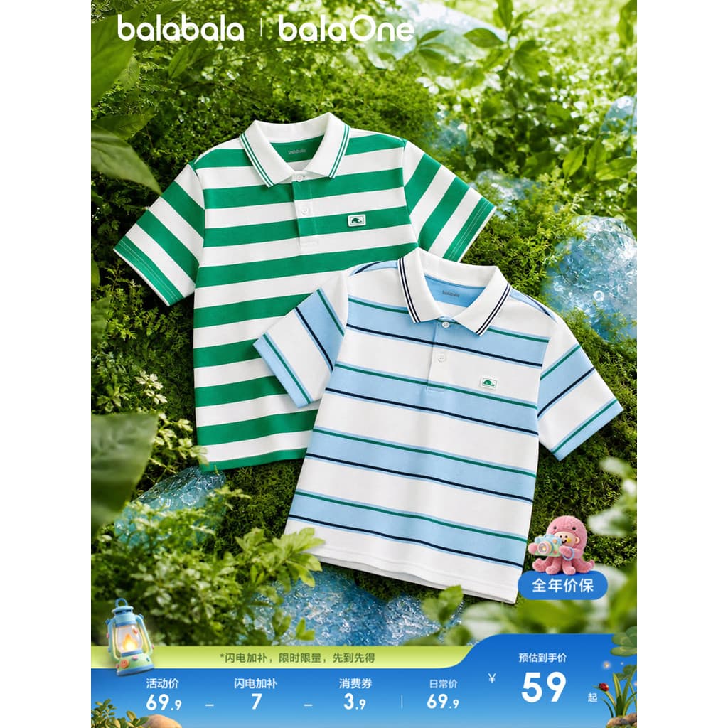 Barbara roupas infantis meninos bebê camiseta de manga curta crianças 2026 verão pai-filho roupas camisa POLO listrado t