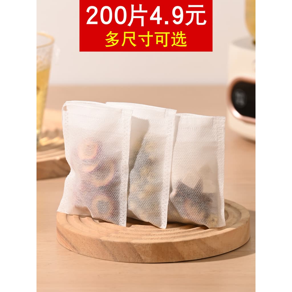 Saco de chá descartável tecido não tecido sopa tempero saco de chá Material marinado medicina chinesa decocção gaze saco